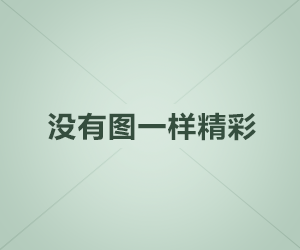深挖潜力：每日大赛的冷门角度揭示真实差别